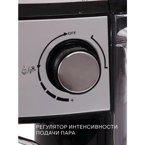 Кофеварки: Кофеварка рожковая Supra CMS-1515 фотографии