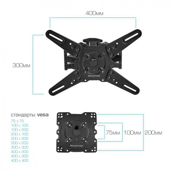 Крепеж для аудио-видео техники: Кронштейн для ТВ Kromax ATLANTIS-45 grey 22"-65", VESA 400x400 мм [20217] фотографии
