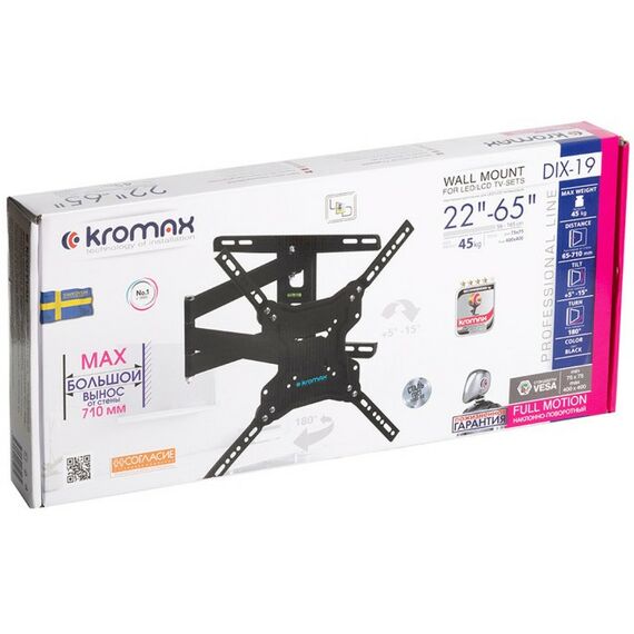 Крепеж для аудио-видео техники: Кронштейн настенный для ТВ Kromax DIX-19 Black 22"-65", VESA 400x400 мм [20260] фотографии