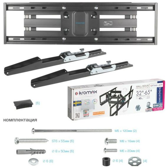 Крепеж для аудио-видео техники: Кронштейн для ТВ Kromax OPTIMA-409 black 32"-65", VESA 600x400 мм [24050] фотографии