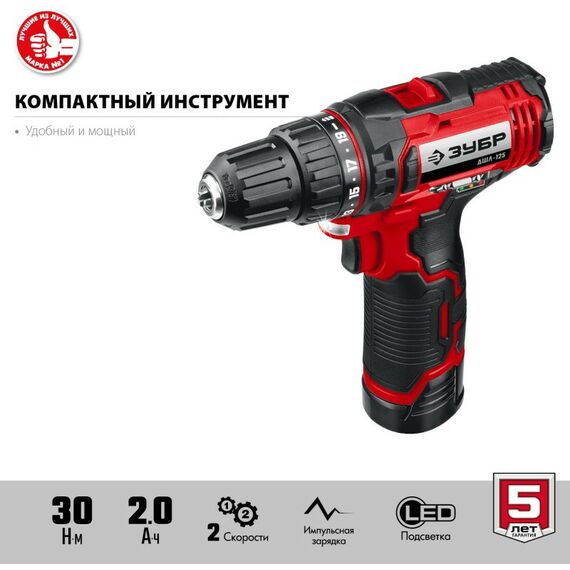 Дрели и шуруповерты: Дрель-шуруповерт Зубр ДШЛ-125-21 12В, 1 АКБ (2Ач), в коробке фотографии