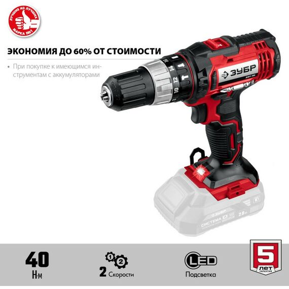 Дрели и шуруповерты: Ударная дрель-шуруповер Зубр ДШУ-185 18В, без АКБ, в коробке фотографии