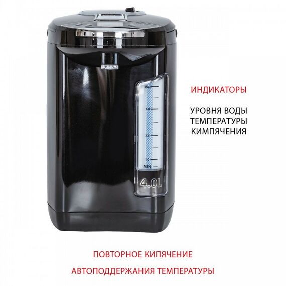 Чайники, термопоты: Термопот Supra TPS-4911 4 л фотографии