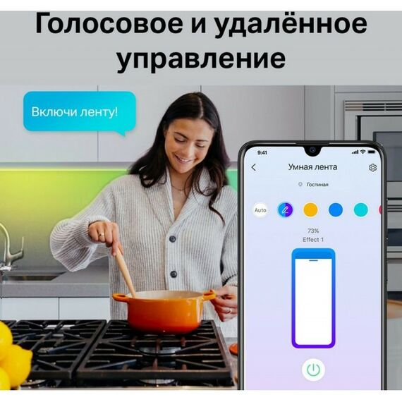 Светодиодные ленты: Лента светодиодная TP-Link Tapo L900-5 [TAPO L900-5] фотографии