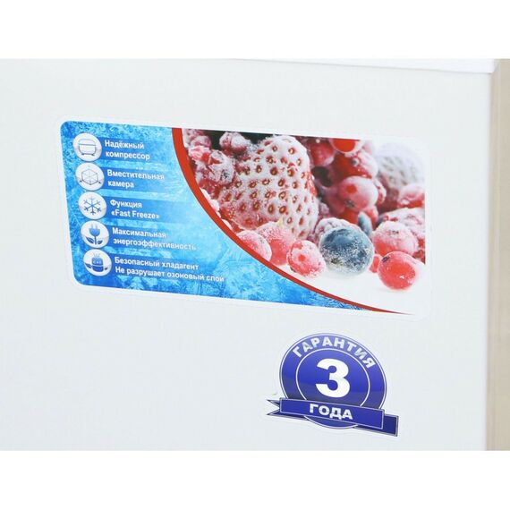 Морозильные камеры: Морозильный ларь WILLMARK CF-310CS 305л, 2 корзины, цвет голубой фотографии