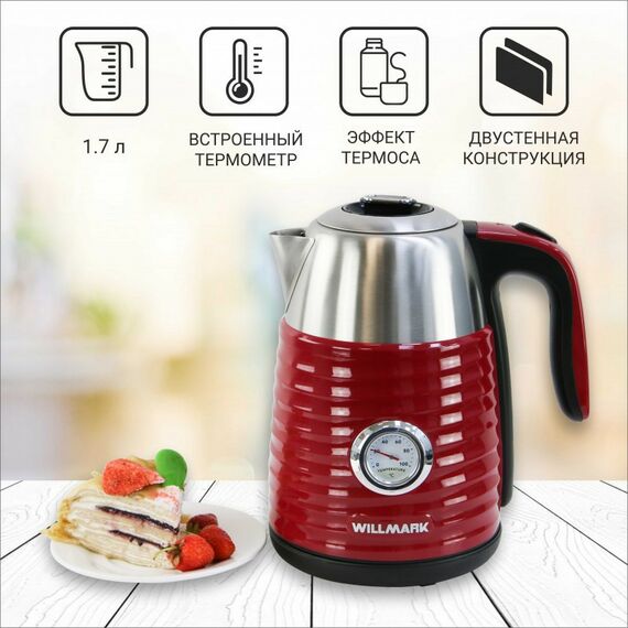Чайники, термопоты: Чайник WILLMARK WEK-1738PST красный фотографии
