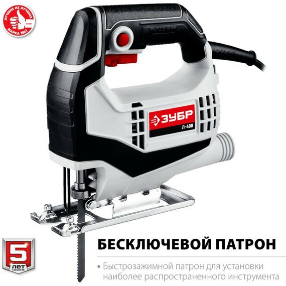 Лобзики: Лобзик электрический Зубр Л-400 400 Вт фотографии