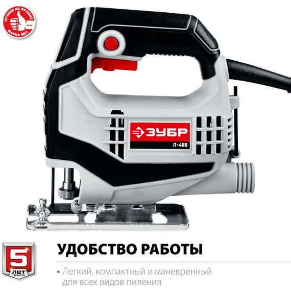 Лобзики: Лобзик электрический Зубр Л-400 400 Вт фотографии