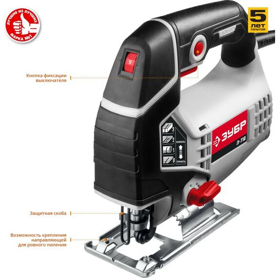 Лобзики: Лобзик электрический Зубр Л-710 710 Вт фотографии