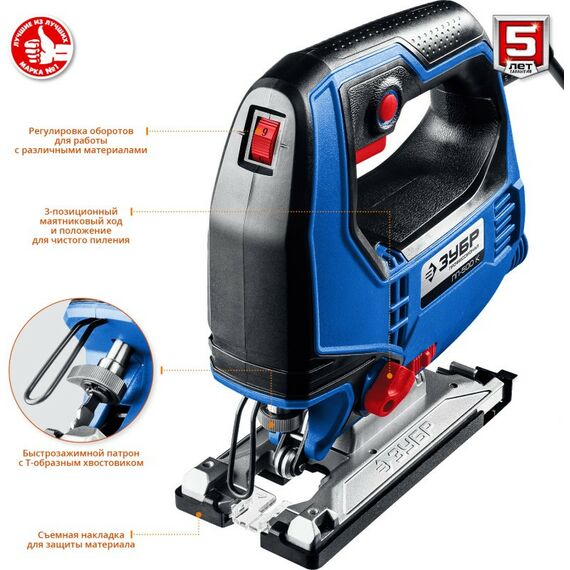 Лобзики: Лобзик электрический Зубр Профессионал ЛП-500 К 500 Вт, кейс фотографии