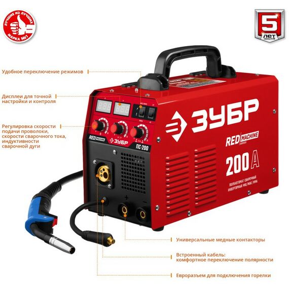 Сварочные аппараты: Полуавтомат сварочный инверторный Зубр ПС-200 200 А фотографии
