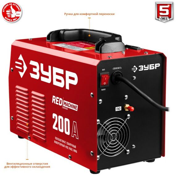 Сварочные аппараты: Полуавтомат сварочный инверторный Зубр ПС-200 200 А фотографии