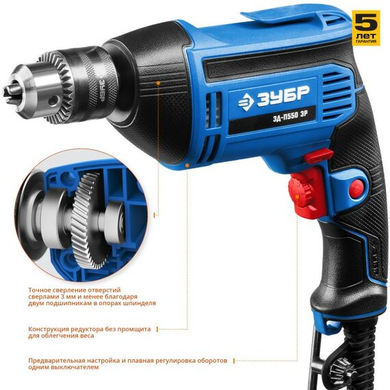 Дрели и шуруповерты: Безударная дрель Зубр Профессионал ЗД-П550 ЭР 550 Вт фотографии