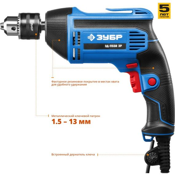 Дрели и шуруповерты: Безударная дрель Зубр Профессионал ЗД-П550 ЭР 550 Вт фотографии
