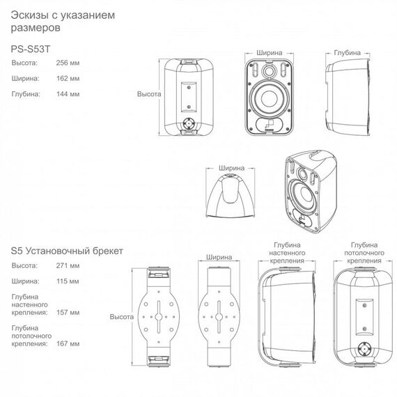 Пассивные АС: Настенная акустическая система Sonance PS-S53T Black 5.25", двухполосная, 30/15/7.5 Вт@70/100 В [40148] фотографии