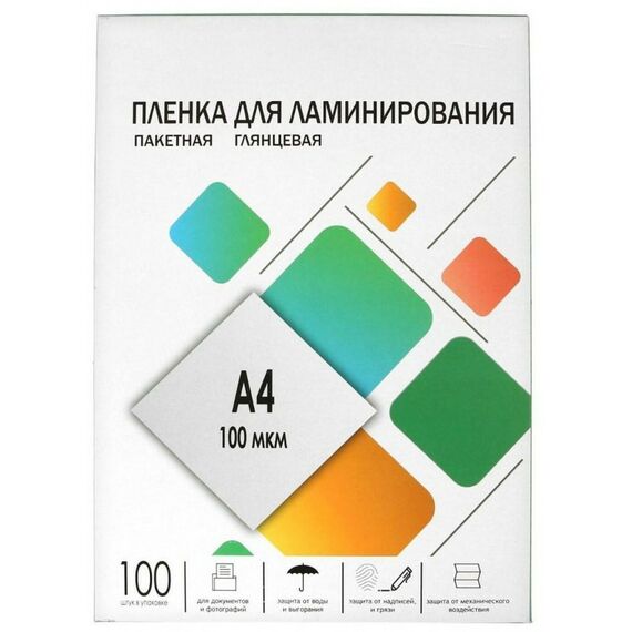Пленка для ламинирования: Пленка  216х303 А4, 100 мик, 100 шт, LF ЦП фотографии