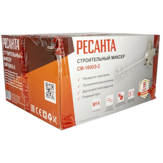 Дрели-миксеры: Строительный миксер РЕСАНТА СМ-1600Э-2 1600 Вт, 150-700 об/мин, 2 скорости [75/20/1] фотографии