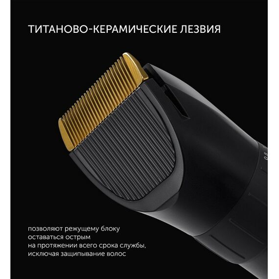 Машинки для стрижки: Машинка для стрижки Polaris PHC 3017RC фотографии