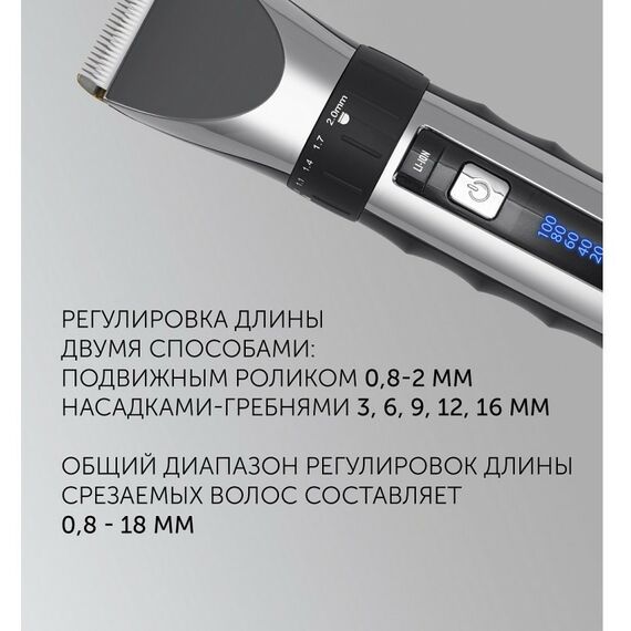 Машинки для стрижки: Машинка для стрижки Polaris PHC 3017RC фотографии
