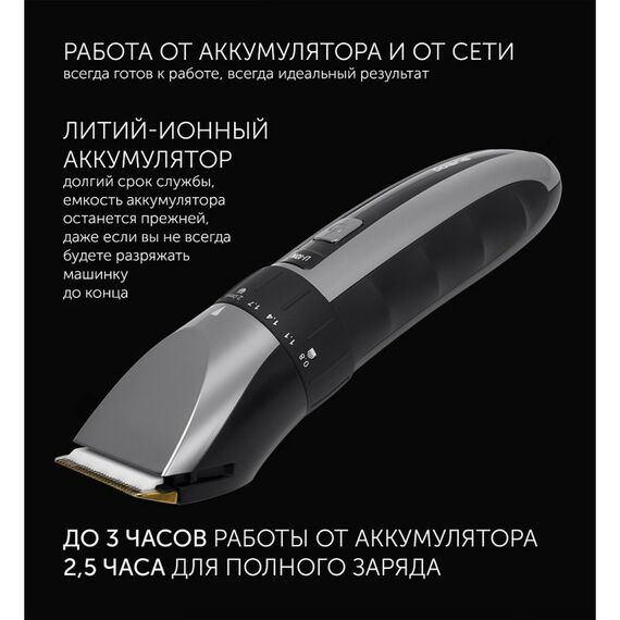 Машинки для стрижки: Машинка для стрижки Polaris PHC 3017RC фотографии