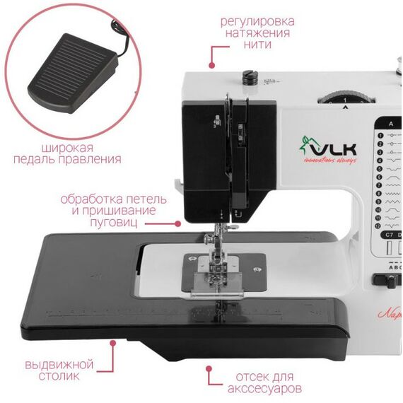 Швейные машинки: Швейная машина VLK Napoli 2750 черный/белый [90017] фотографии