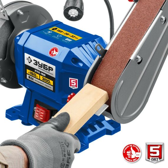 Точильные станки: Заточной станок с шлифовальной лентой Зубр ПТЛ-150 d150 мм, 300 Вт фотографии