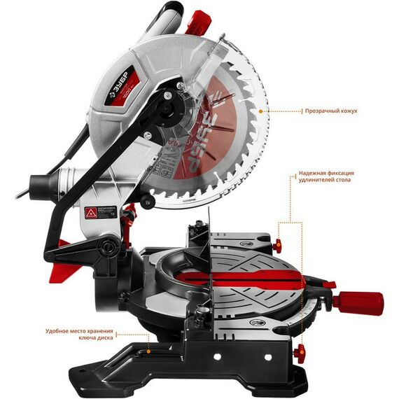 Торцовочные пилы: Пила торцовочная Зубр ЗПТ-255-1800 ЛМ2 d 255 х 30 мм, 1600 Вт [ЗПТ-255-1800 ЛМ2] фотографии