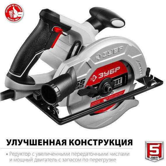 Дисковые пилы: Пила дисковая Зубр ПД-55 90°-55 мм, диск 165 мм, 1300 Вт фотографии