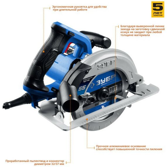 Дисковые пилы: Пила дисковая Зубр Профессионал ПДП-55 90°-52 мм, диск 165 мм, 1300 Вт фотографии