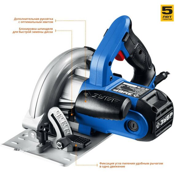 Дисковые пилы: Пила дисковая Зубр Профессионал ПДП-55 90°-52 мм, диск 165 мм, 1300 Вт фотографии