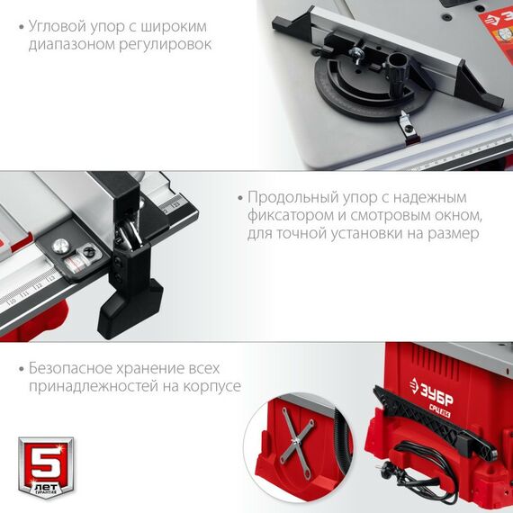 Обрабатывающие станки: Настольный распиловочный станок Зубр СРЦ-254 1900 Вт фотографии