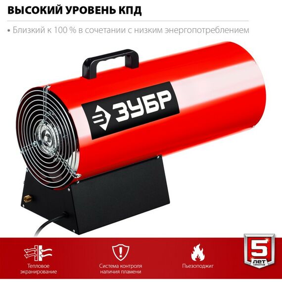 Тепловые пушки: Газовая тепловая пушка Зубр ТПГ-35 35 кВт фотографии