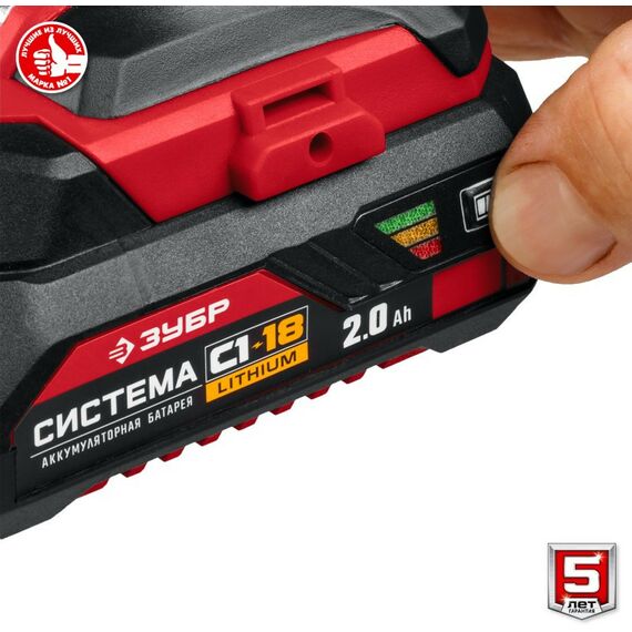 Винтоверты: Винтоверт ударный Зубр ГВЛ-255-22 18В, 2 АКБ (2Ач), в кейсе [ГВЛ-255-22] фотографии