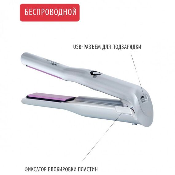 Фены, щипцы, щетки: Выпрямитель для волос беспроводной Pioneer HS-1008R фотографии