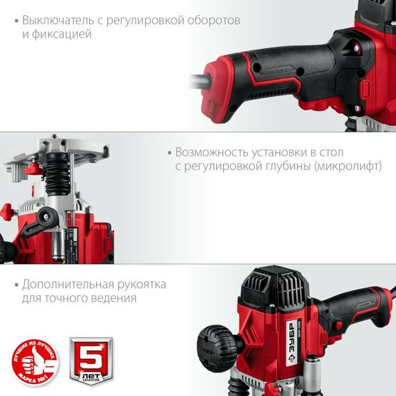 Фрезеры: Фрезер универсальный Зубр ФМР-1200 1200 Вт. фотографии