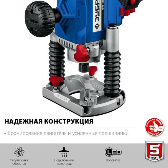 Фрезеры: Фрезер универсальный Зубр Профессионал ФПР-1200 1200 Вт. фотографии