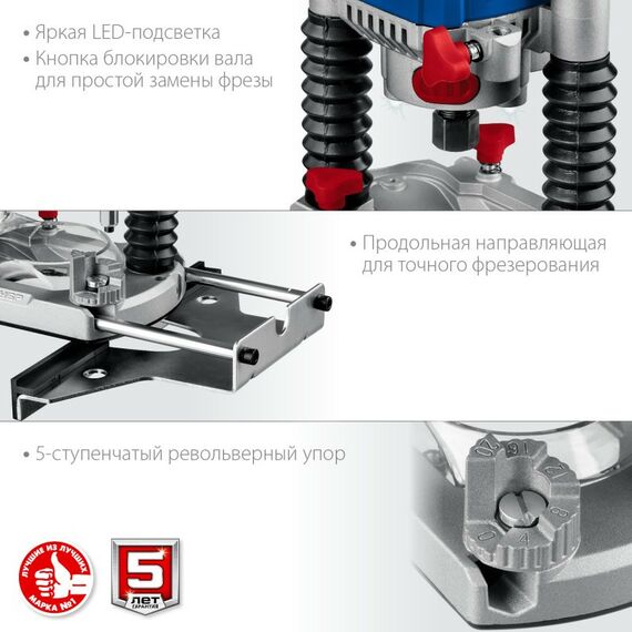 Фрезеры: Фрезер универсальный Зубр Профессионал ФПР-1200 1200 Вт. фотографии