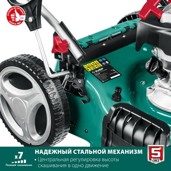 Газонокосилки: Самоходная газонокосилка бензиновая Зубр ГБС-510 510 мм 6.5 л.с. фотографии