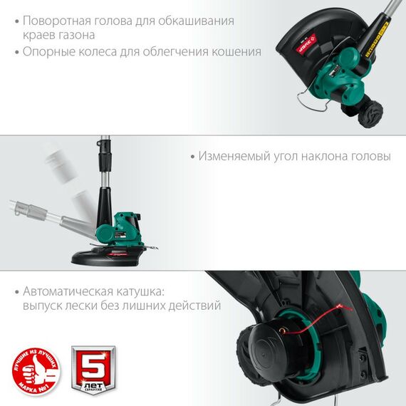 Триммеры: Аккумуляторный триммер Зубр ТА-185-21 18В, 1 АКБ (2Ач) фотографии