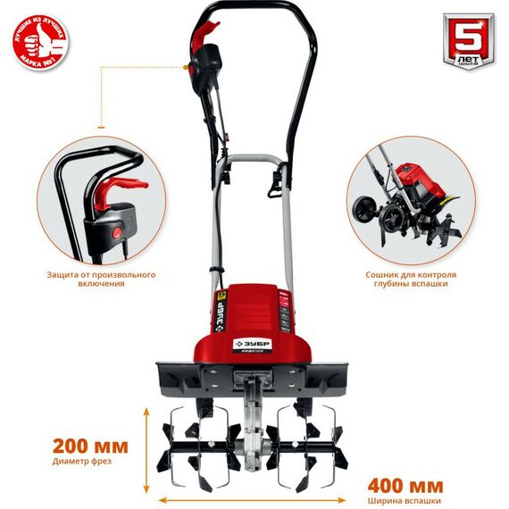 Культиваторы: Электрический культиватор Зубр ККД-1800 1800 Вт фотографии