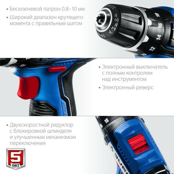 Дрели и шуруповерты: Дрель-шуруповерт Зубр Профессионал DL-121-22F 12В + LED фонарь, 2 АКБ (2Ач), в кейсе [DL-121-22F] фотографии