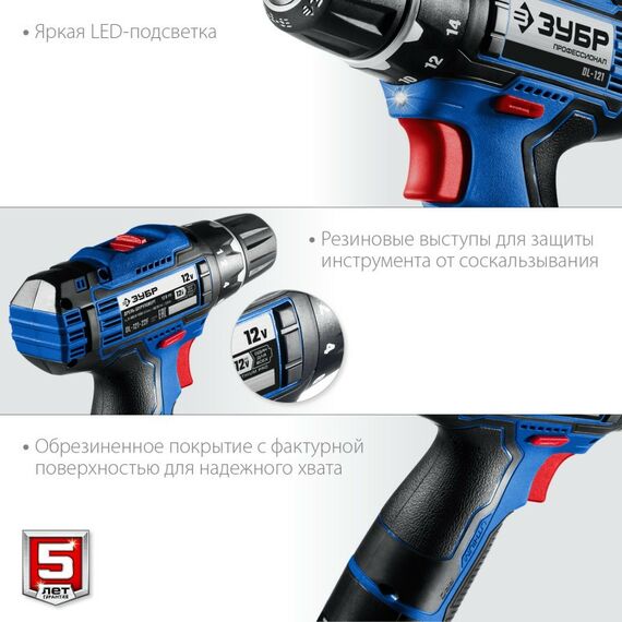 Дрели и шуруповерты: Дрель-шуруповерт Зубр Профессионал DL-121-22F 12В + LED фонарь, 2 АКБ (2Ач), в кейсе [DL-121-22F] фотографии