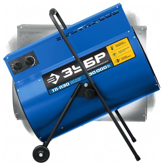 Тепловые пушки: Электрическая тепловая пушка Зубр Профессионал ТП-П30 30 кВт [ТП-П30] фотографии