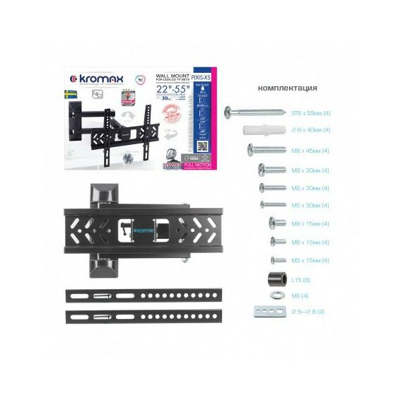 Крепеж для аудио-видео техники: Настенный кронштейн для LED/LCD телевизоров Kromax PIXIS-XS black [20251] фотографии