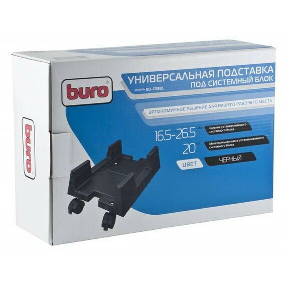 Приятные мелочи: Подставка для системного блока BURO BU-CS3BL фотографии