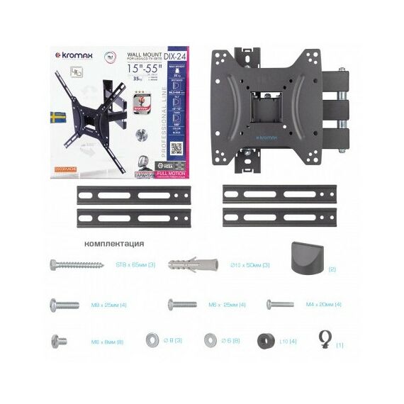 Крепеж для аудио-видео техники: Кронштейн для телевизора Kromax DIX-24 black [28014] фотографии