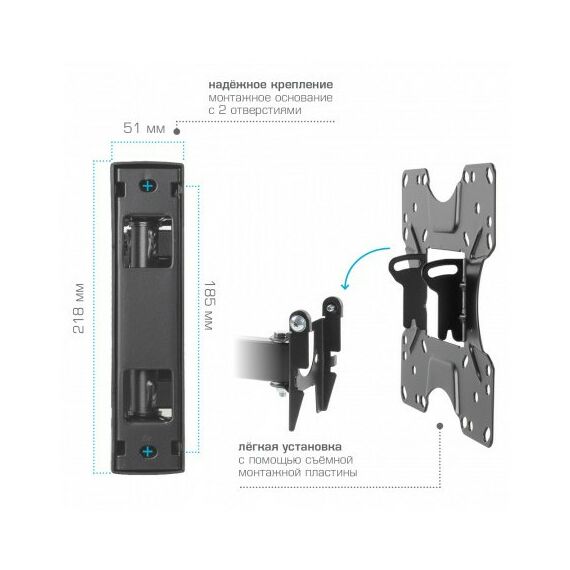 Крепеж для аудио-видео техники: Кронштейн для телевизора Kromax OPTIMA-414 black [29012] фотографии