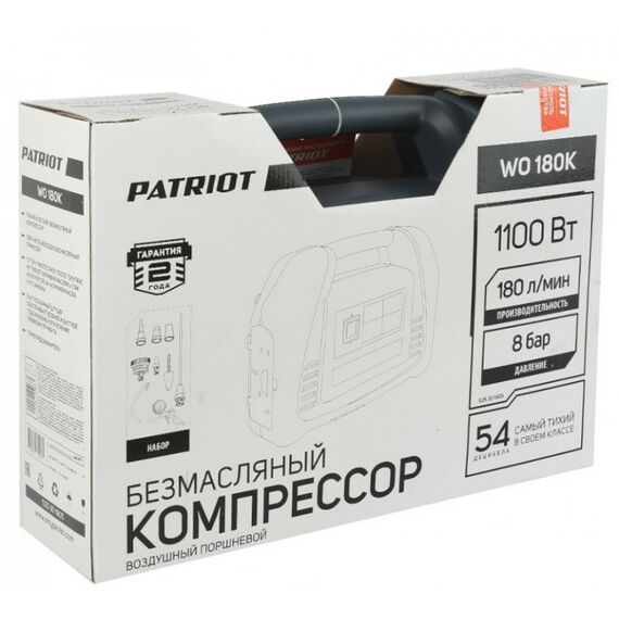 Компрессоры: Компрессор поршневой безмасляный Patriot WO 180K 180 л/мин, 8 бар, 1100 В [525301905] фотографии