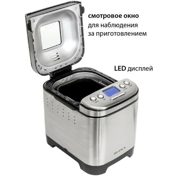 Хлебопечки: Хлебопечь Supra BMS-310 фотографии