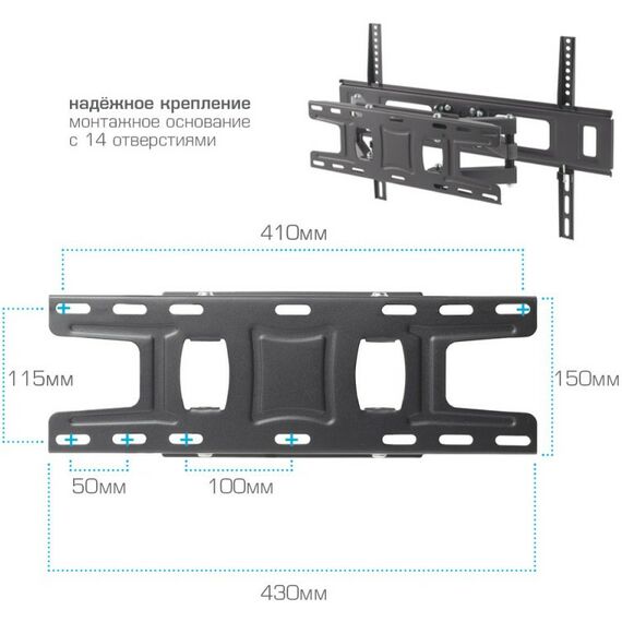 Крепеж для аудио-видео техники: Настенный кронштейн для LED/LCD телевизоров ARM Media LCD-418 black [10239] фотографии